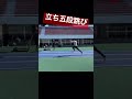 【立ち五段跳び】  接地時の音が好きなんじゃっ!