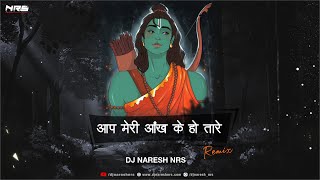 Aap Meri Aankh Ke Ho Tare O Ram (Remix) Master Rana | DJ NARESH NRS |  Bhajan
