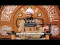 الاآداب الأخلاقية في القرآن الشيخ مهدي الطرفي ليلة 23 رمضان المبارك