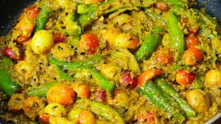 Hari Mirch Karonda Fried Recipe | Cranberry Recipe | Side Dish Recipe | Karonda hari mirch ki sabji