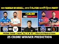Delhi vs Bangalore Dream Team | MI vs LKN Dream team Predictions| DC vs RCB Dream Team Prediction
