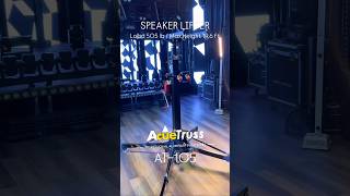 ACUE TRUSS AT 105 SPEAKER LIFTERS — POWER, HEIGHT & RELIABILITY!