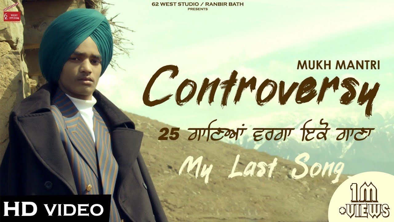 Controversy (Full Video) Mukh Mantri || New Punjabi Songs 2021|| Ranbir Bath Films ||62 West Studio