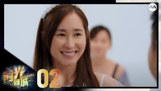 Moments 时光倾城 EP2 | 新传媒新加坡电视剧