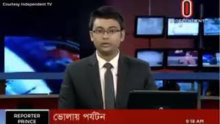 ভল জল মনপর, চর নজম কলকনপরযটন কনদ