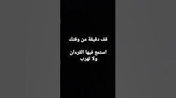 سورة الإخلاص بصوت الشيخ مشاري بن راشد العفاسي ❤❤❤