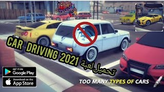 تحميل وتجربة لعبة 2021 car parking driving screenshot 5