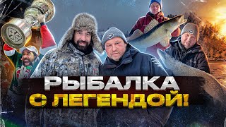 ЩУКА ОБРЕЗАЛА ЛЕСКУ | РЫБАЛКА С ЛЕГЕНДОЙ ХОККЕЯ В КАЗАНИ