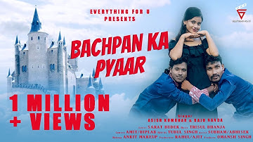 Bachpan ka pyar | sambalpuri video | Mr Chand - Bargadia Mithun & Manini | Janu meri janeman | EfU