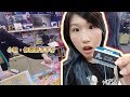 【小香抽一番賞 #6】A賞總是來的不經意..... 星之卡比 化妝品一番賞 COFFRET COLLECTION