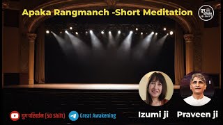 Short Meditation To Change Your Life. Daily Programming. Meditation To Reprogram Your Life.