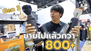 ขายดีสุดๆ กว่า 800 เครื่องไปแล้ว อัพเกรดเครื่องบดกาแฟ Apresso A1 Gen 3 by VANIVITO Brew and Tools