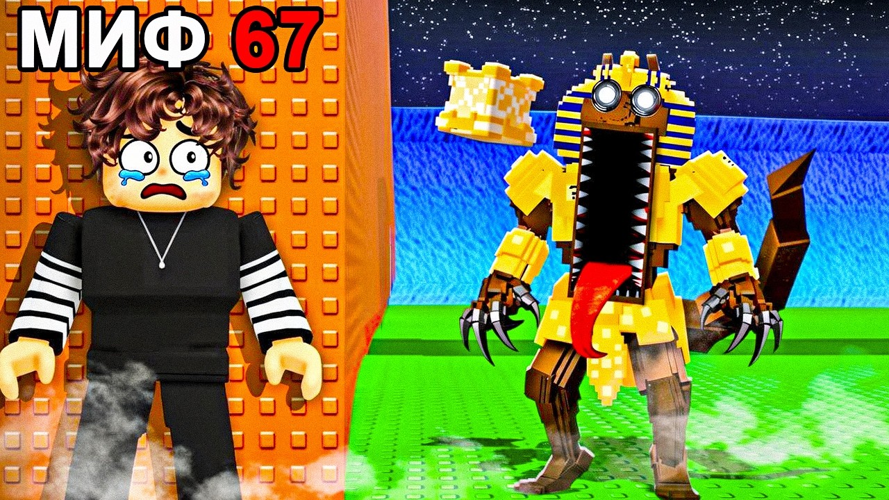 😱Я Проверил НЕВОЗМОЖНЫЕ МИФЫ и Они РАБОТАЮТ в Escape Tsunami For Brainrots Роблокс