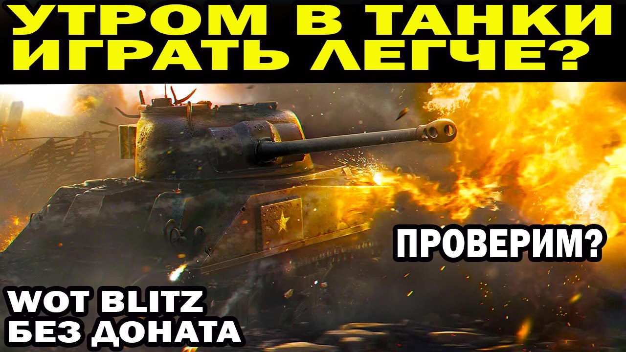 Тойота танк 2022