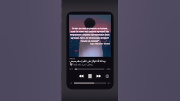 سوره ابراهيم 💥#القرآن_الكريم #راحة_نفسية #تلاوة_خاشعة #arabic #quran#تلاوة_القرآن #اسلام صبحي#قرآن #