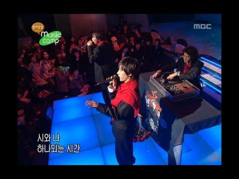 Epik High Even If I M Alone 에픽하이 혼자라도 Music Camp 20041204 