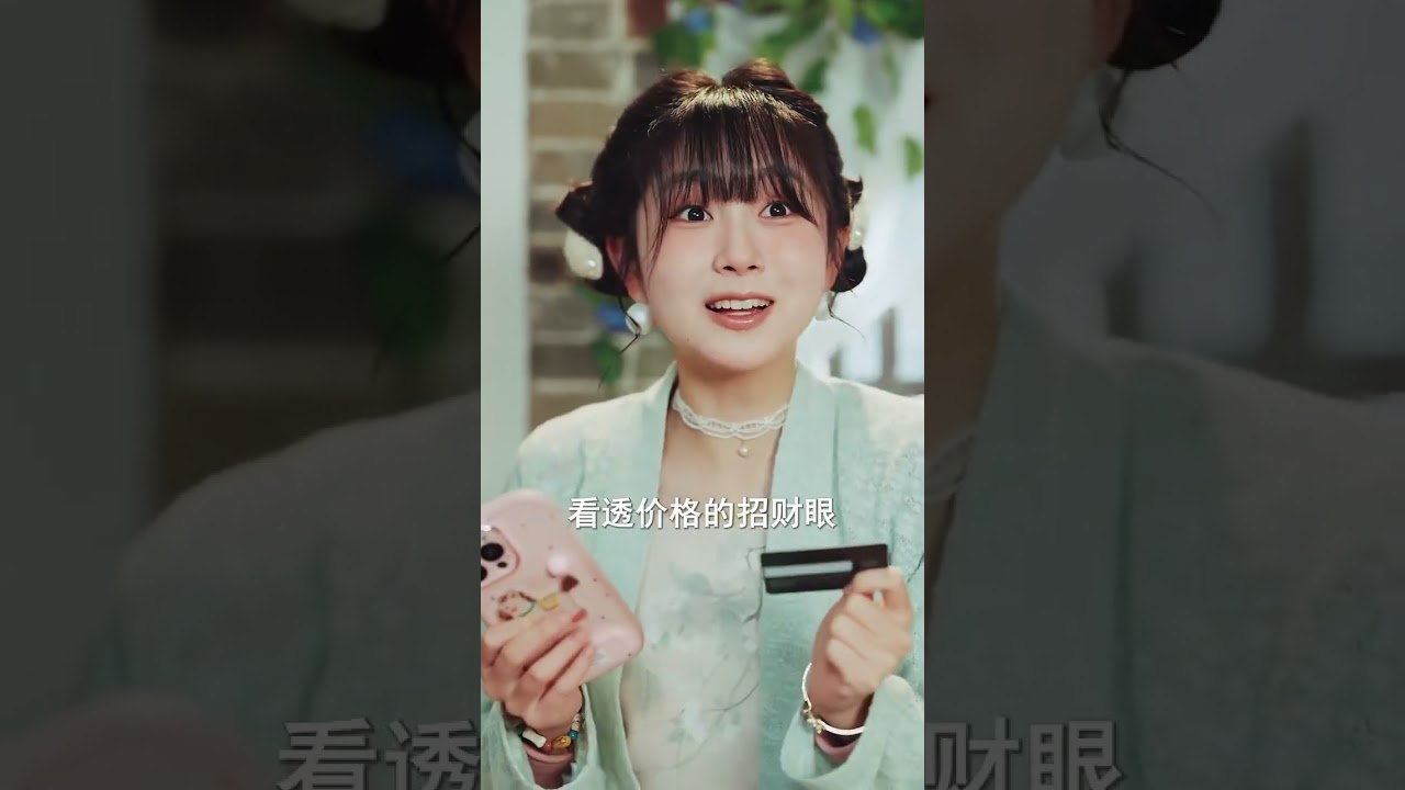 透视眼村花：拒绝替嫁暴富逆袭