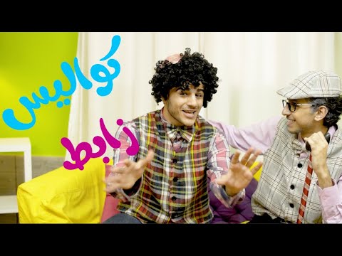 كواليس كليب زابط  