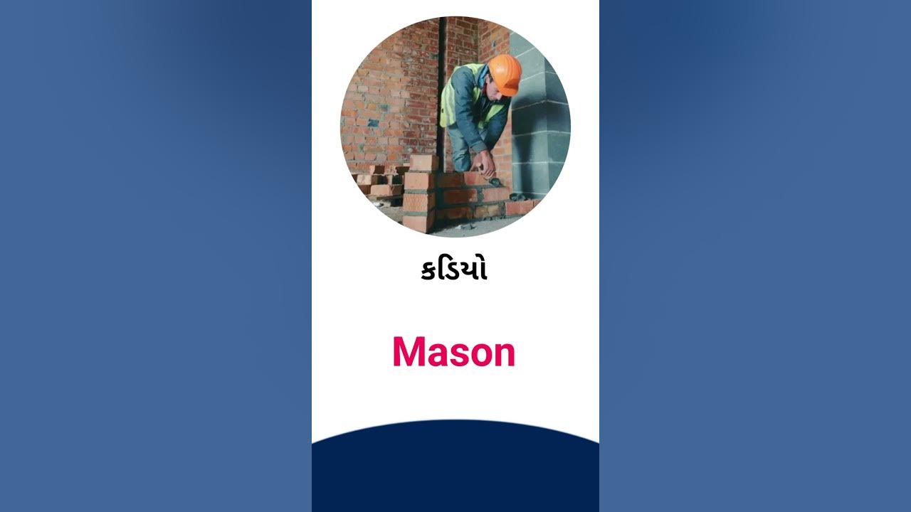 mason-meaning-in-gujarati-english-dictionary-youtube
