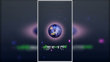 - New Trend 👀💥Xml Create By @Tonmoybhai008 #fizz_editz #xml_file #xmlpreset #xml#xmlalightmotion