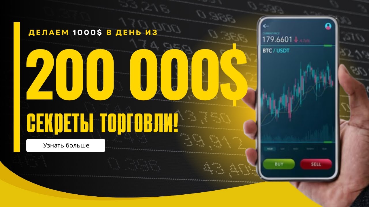 💥Akashx. 200 000 💲 Секреты торговли. Прибыльная стратегия.