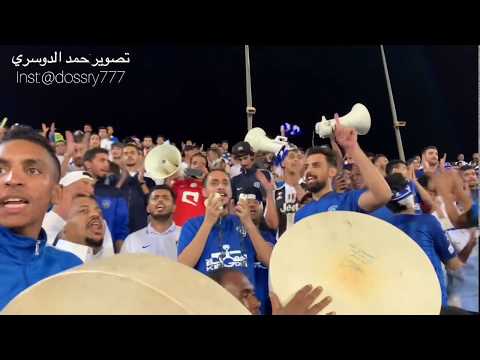 اهازيج الهلال امام القادسية القادسية الهلال
