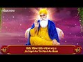 ਜਪੁਜੀ ਸਾਹਿਬ Japji Sahib Full with Lyrics | Nitnem Sahib | Arvinder Singh | Japji Sahib Da Path Fast Mp3 Song