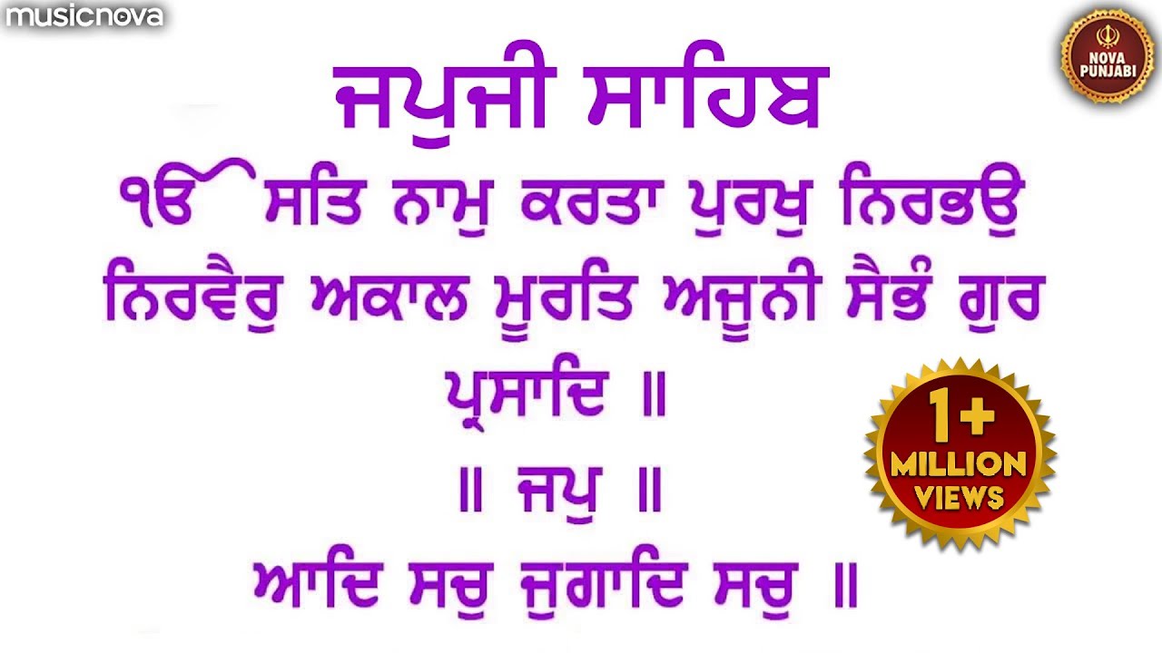   Japji Sahib Full with Lyrics  Nitnem Sahib  Arvinder Singh  Japji Sahib Da Path Fast