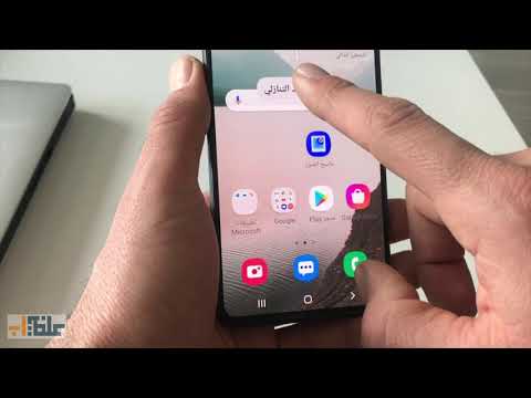 أصبح الآن ممكنا تسجيل وتصوير شاشة الهاتف فيديو على الاندرويد بدون برامج بعد التحديث11