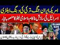 US–Iran War Tensions - Turkey Makes Bold Move! - Islamic NATO Plan Revealed - Aamir Raza Vlog