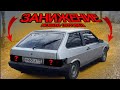 ЗАНИЖЕНИЕ И НОВАЯ ОПТИКА НА ВАЗ 2108!