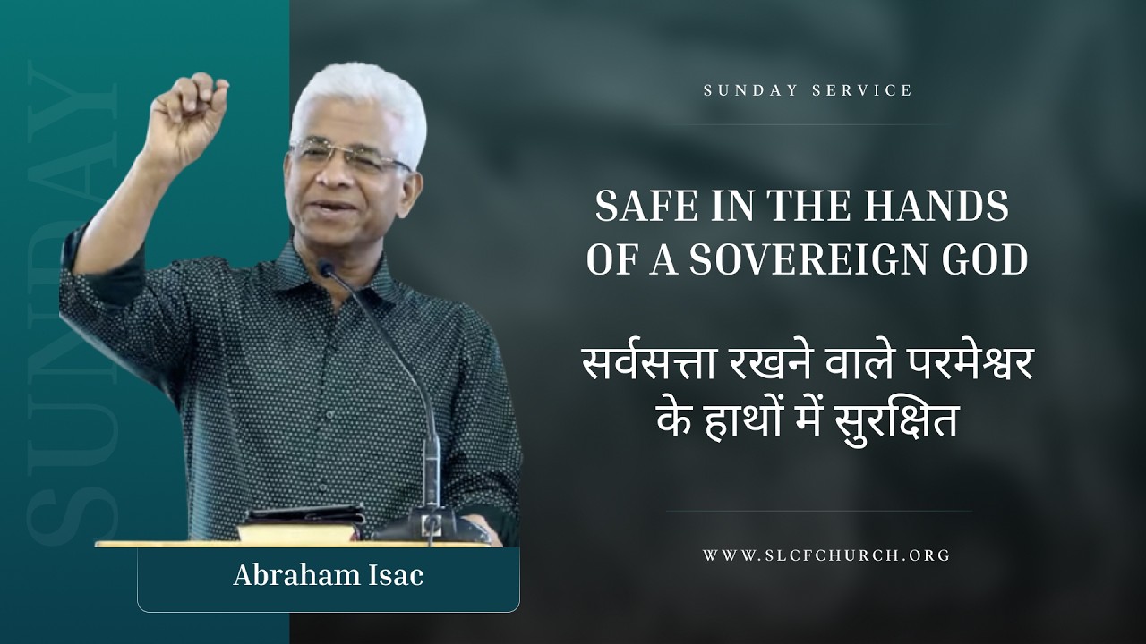 Safe In The Hands Of A Sovereign God | Abraham Isac