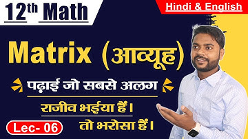 express the matrix as the sum symmetric and skew symmetric matrix | Sum of a symmetric matrix |