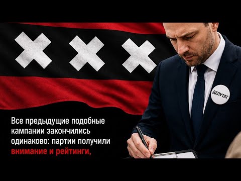 ❌❌❌Очередной раз политические партии собирают подписи «в поддержку жителей». Но возникает вопрос: