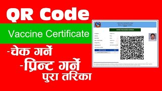 Update COVID-19 QR Vacccine Certificate