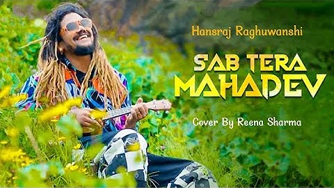Sab Tera Mahadev | Main Tera Tu Mera | Hansraj Raghuwanshi | Cover By Reena Sharma | Dj Strings