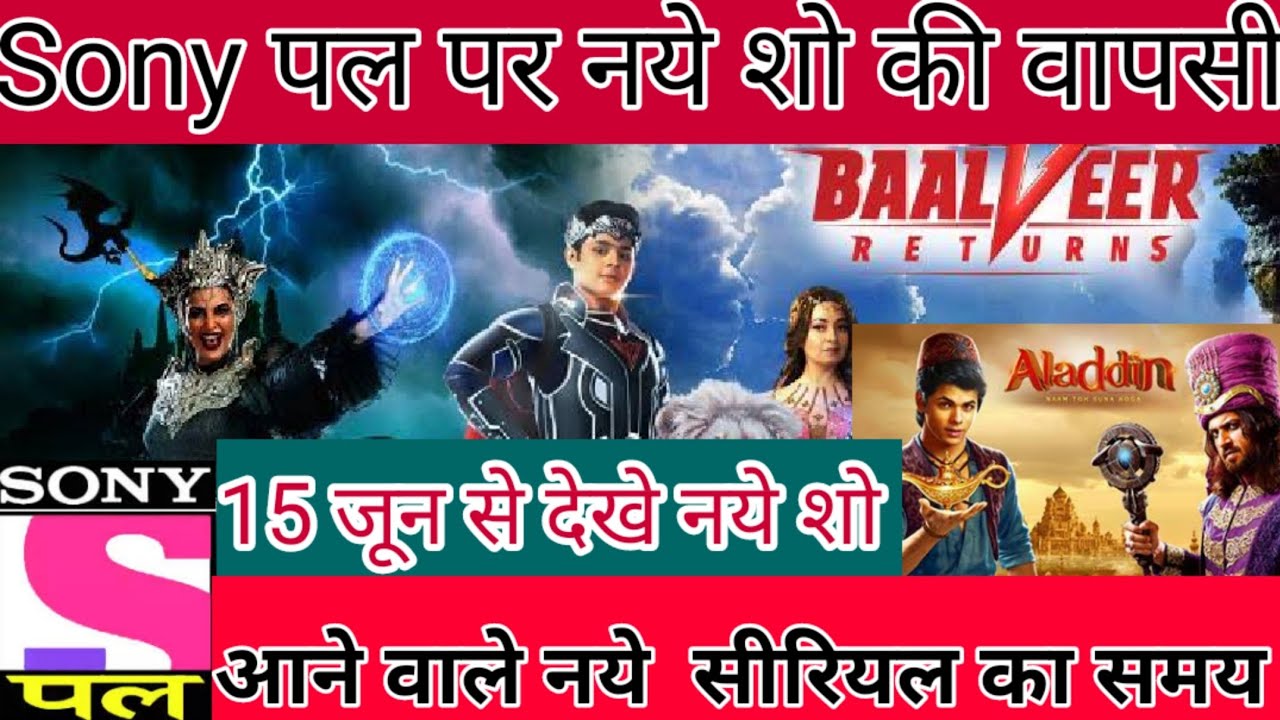 sony-pal-program-schedule-serial-dd