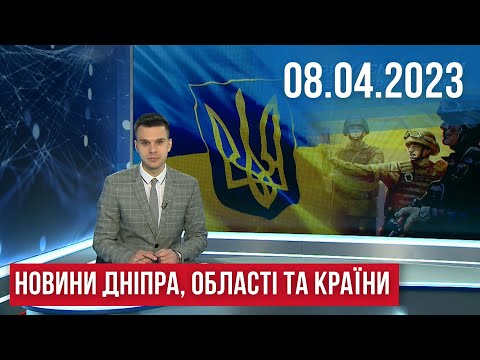 11 канал: НОВИНИ / Розваги на кладовищі / Роковини трагедії у Краматорську / Напад собак на дитину / 08.04.23