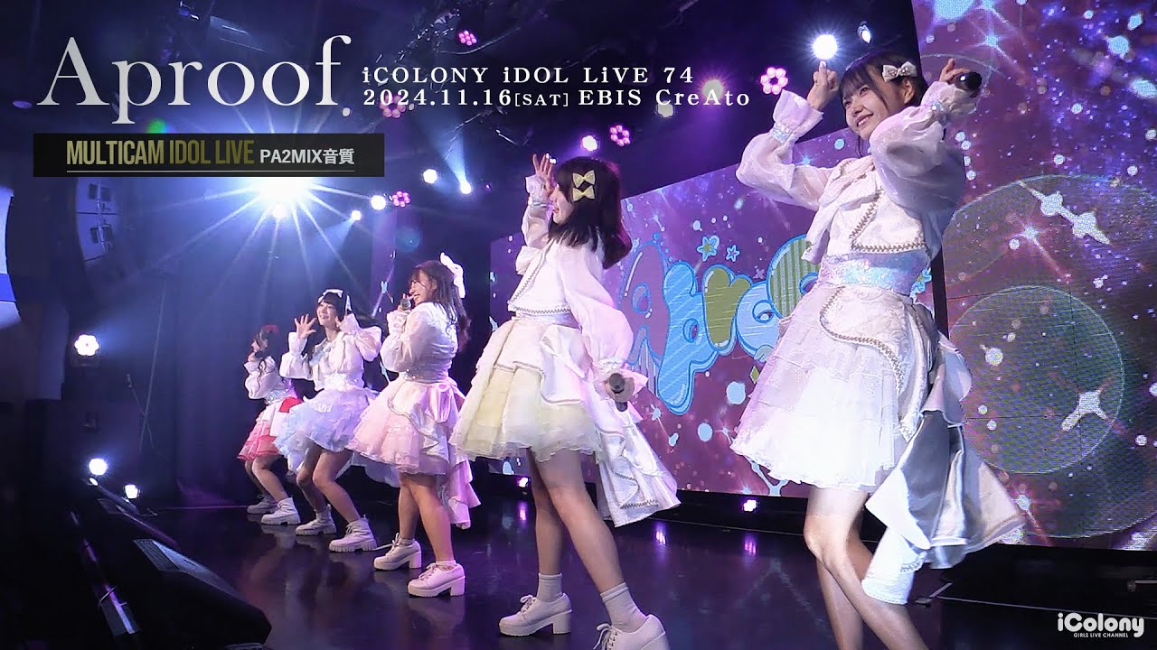 Aproof [ 2024.11.16 ＠ EBIS CreAto ]