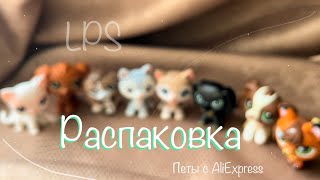 : LPS:  |   AliExpress