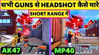 free fire all guns short range headshot trick | m1887 short range onetap headshot trick | free fire