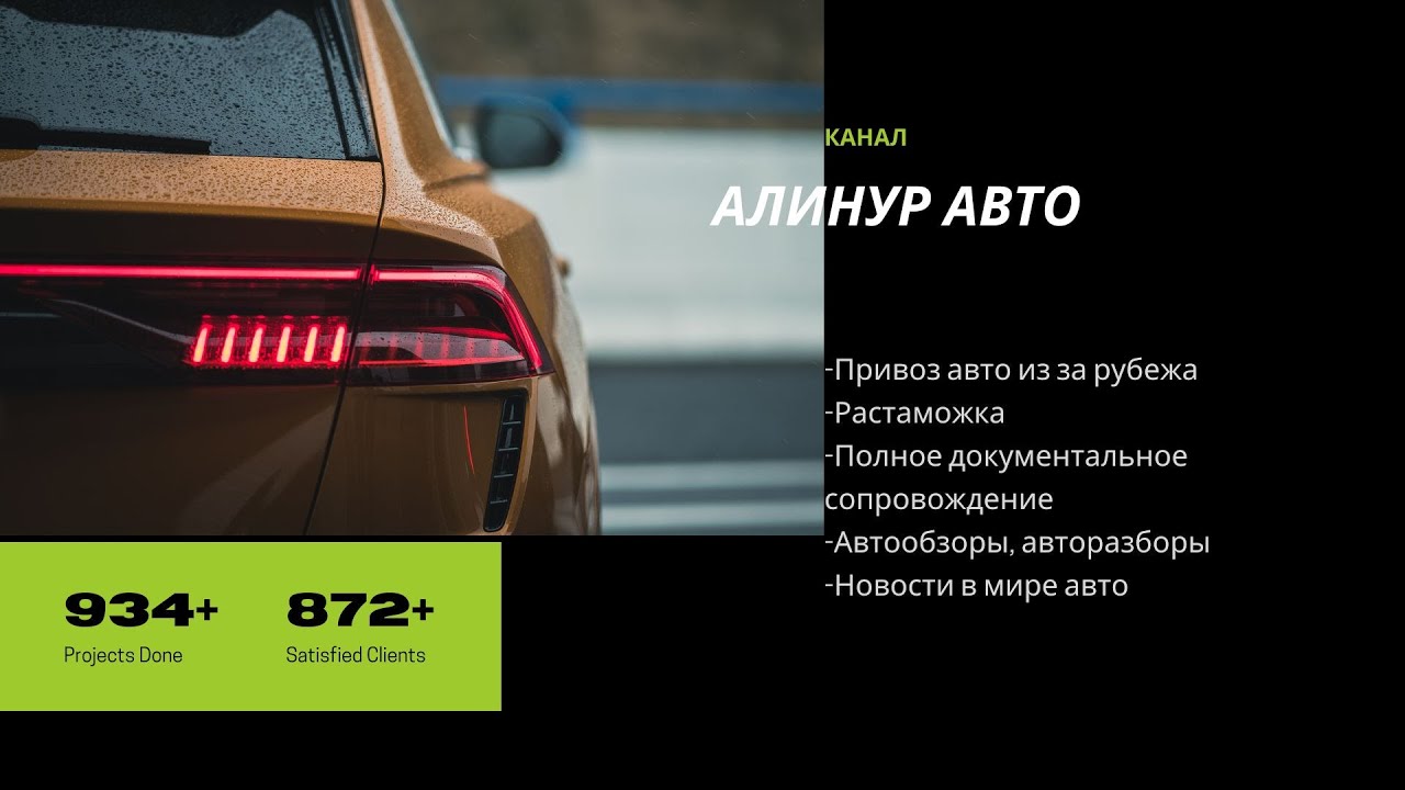 Купить Машину В Казахстане Растаможка