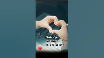 Dwisek جيت نسقسيك يالممرضة قلبي ضرني Shorts Short Animation Djanaspikho 
