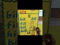 Vowels recall ||my wall paintings||vowels on wall
