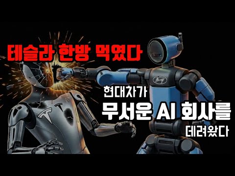 <strong>엔비디아</strong> 보다 강하다 [2부 AI 소프트웨어 편]