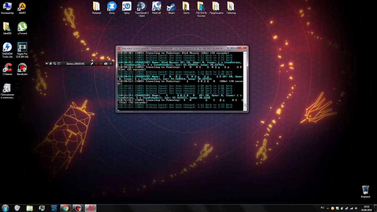 Pokemon Go BOT v0.9.0 - auto updatе