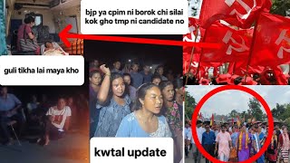 Bho party borok silai kok TMP ni candidate no bjp da cpim / tamo lap ek ung mani/ educational video 