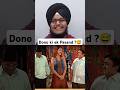 Guess Karo yeh Dialogue kisne bola Tha ? #tmkoc #funny #ytshorts #shorts #comedy #tarakmehta #quiz