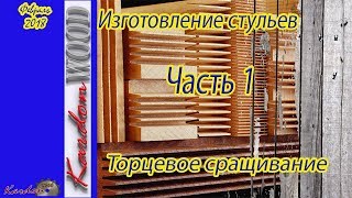 видео Пример изготовления фрезерного стола своими руками, особенности и ньюансы