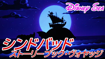 シアターの扉が内開きなのはなぜ ディズニーアトラクション Mp3
